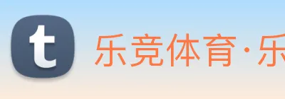 乐竞体育·乐竞官方网站 - 乐竞体育(中国) Logo